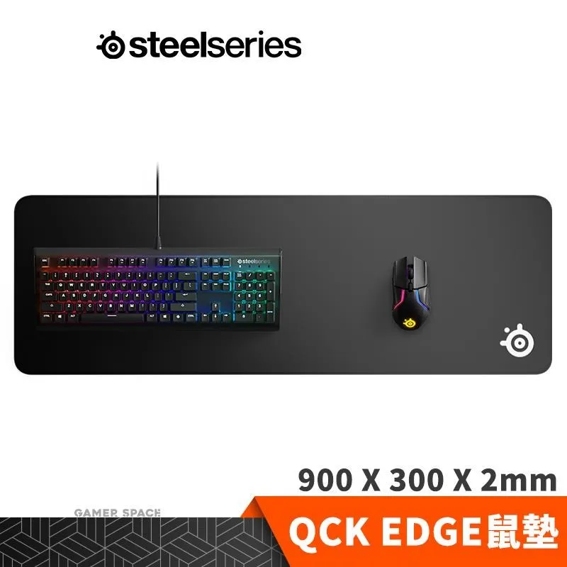 【Steelseries 賽睿】QcK Edge電競滑鼠墊Medium(專業/電競/鼠墊/320x270mm) 歷史價格詳細信息
