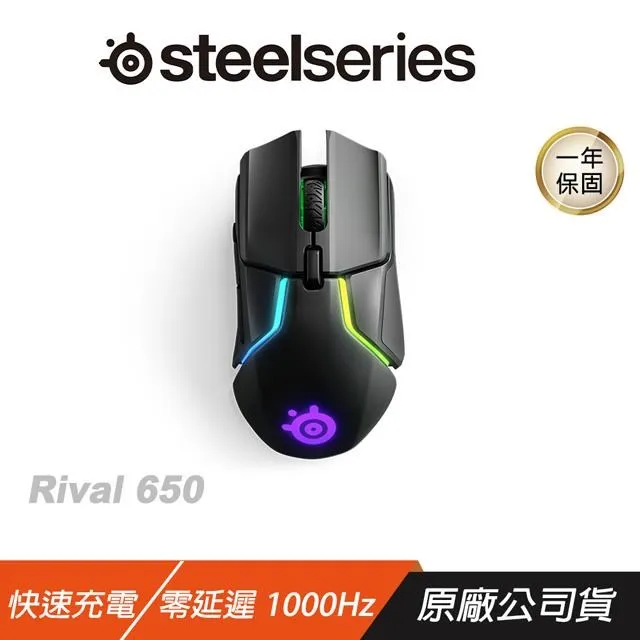 SteelSeries 賽睿 RIVAL 650 光學 無線 電競滑鼠/ Quantum WirelessTM 技術 歷史價格詳細信息
