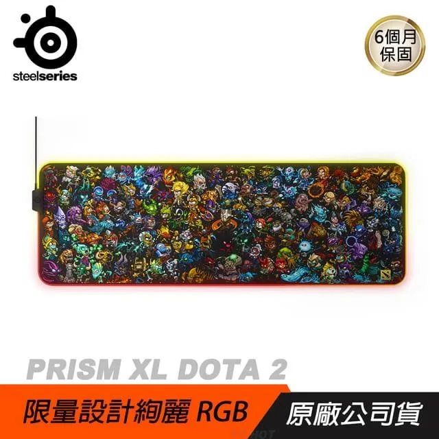 Steelseries 賽睿 Qck Prism Neo Noir 限量款 電競滑鼠墊/DOTA2聯名/XL/RGB 歷史價格詳細信息