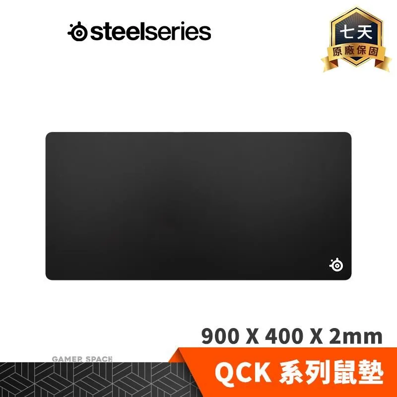 SteelSeries 賽睿 QCK XXL 電競滑鼠墊 布面遊戲滑鼠墊 防滑底座 水洗鼠墊 歷史價格詳細信息