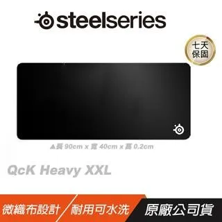 SteelSeries 賽睿 QCK XXL 電競滑鼠墊 布面遊戲滑鼠墊 防滑底座 水洗鼠墊 歷史價格詳細信息