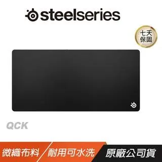 SteelSeries 賽睿 QCK 布面遊戲滑鼠墊 電競滑鼠墊3XL 微織布料/耐用可水洗 歷史價格詳細信息
