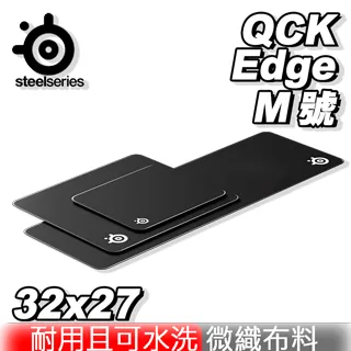 【Steelseries 賽睿】QcK Edge電競滑鼠墊Medium(專業/電競/鼠墊/320x270mm) 歷史價格詳細信息