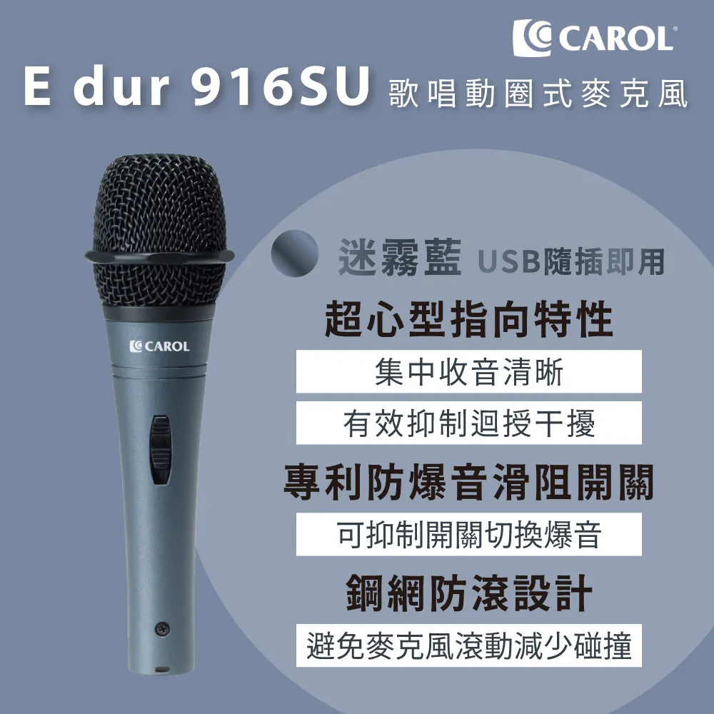 【CAROL】麥克風防滾墊4入*2 歷史價格詳細信息