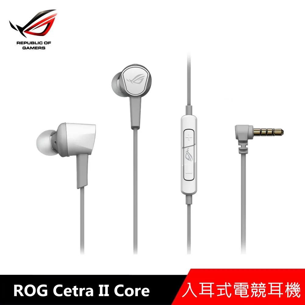 華碩 ASUS ROG Cetra II Core 電競耳機 歷史價格詳細信息