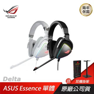 ASUS 華碩 ROG Delta 電競耳機 歷史價格詳細信息