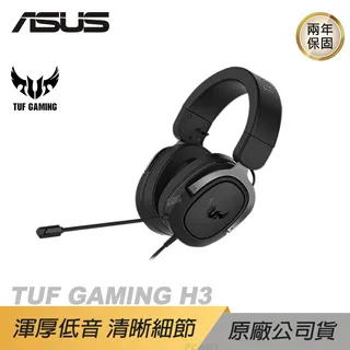 華碩 ASUS TUF Gaming H3電競耳麥(黑) 歷史價格詳細信息