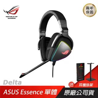 ASUS 華碩 ROG Delta 電競耳機 歷史價格詳細信息