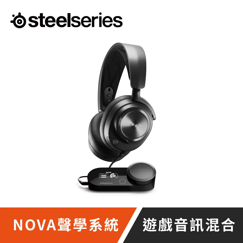 Steelseries 賽睿 Arctis Nova Pro 電競耳機 PC GameDAC 2 歷史價格詳細信息