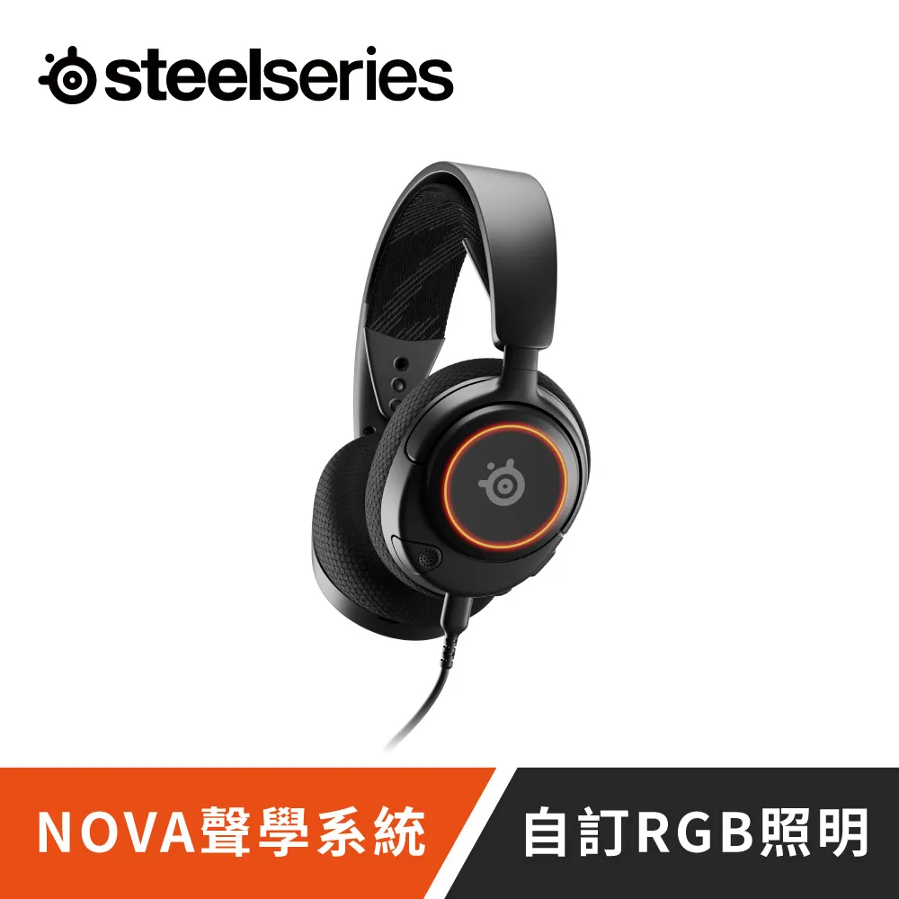 SteelSeries 賽睿 Arctis 3 電競耳機麥克風 黑 白 PS5/3.5mm/雙向式 歷史價格詳細信息