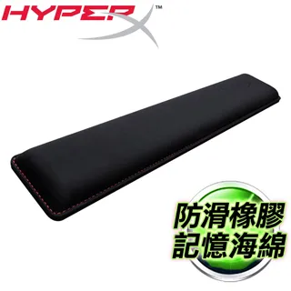 【HyperX】Wrist Rest 手托 HX-WR 歷史價格詳細信息