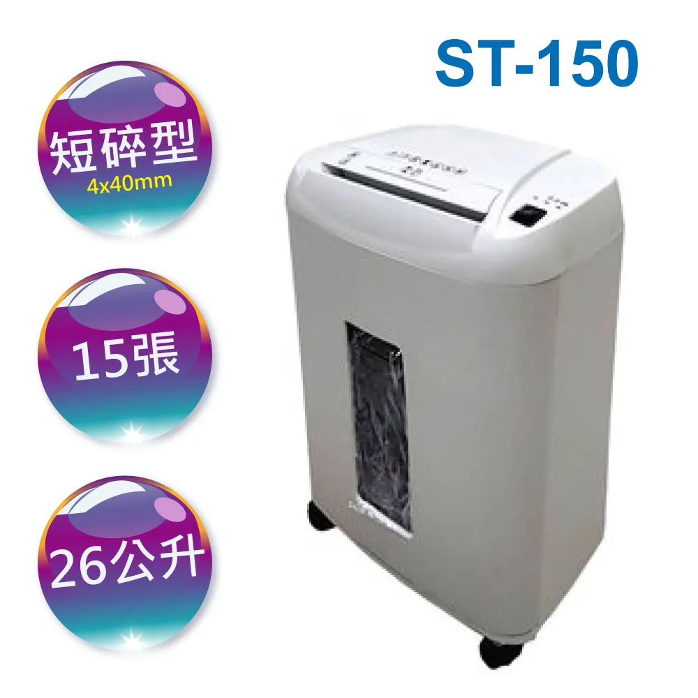 【ST-150】風光互補創儲能系統 [太陽能/風能發電] [節能/不斷電] 歷史價格詳細信息