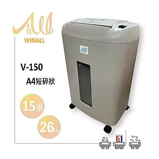 【WINALL 全盈】 A4 自動連續350張碎紙機 A-350 歷史價格詳細信息