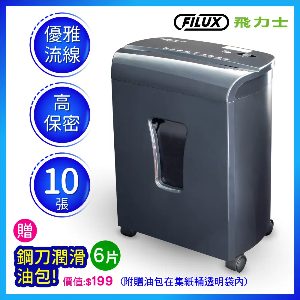 【原廠 FILUX 飛力士】優選特惠組 高清明亮防靜電A4護貝膠膜 共40張 歷史價格詳細信息