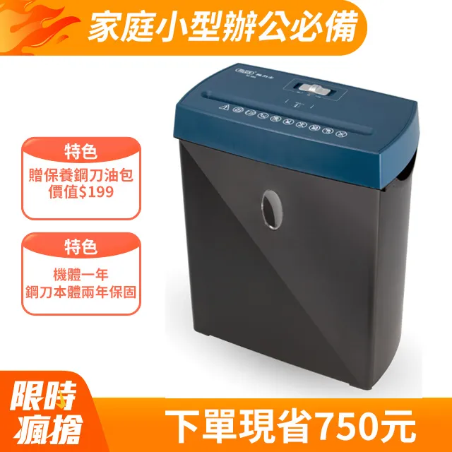 FILUX 飛力士 短碎狀碎紙機 FC-100C 原廠自營 歷史價格詳細信息