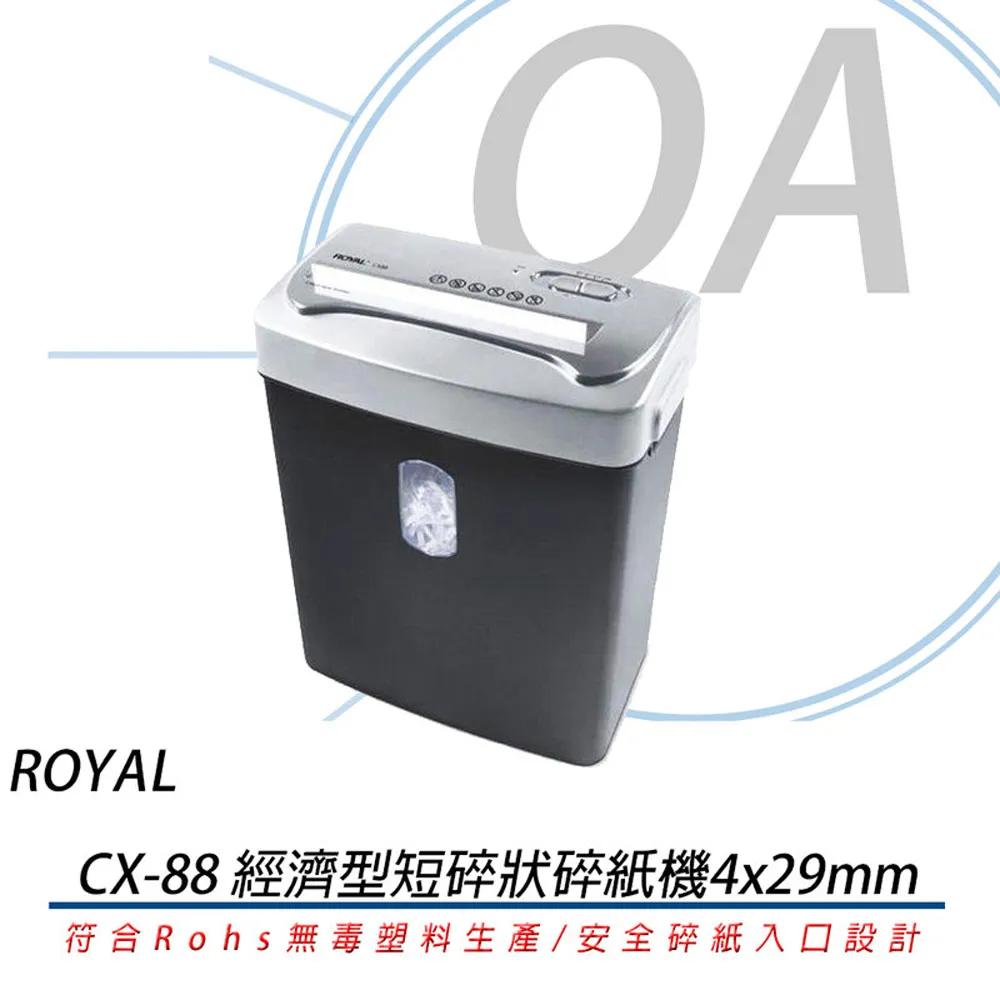 ROYAL CX88 經濟短碎型碎紙機 歷史價格詳細信息