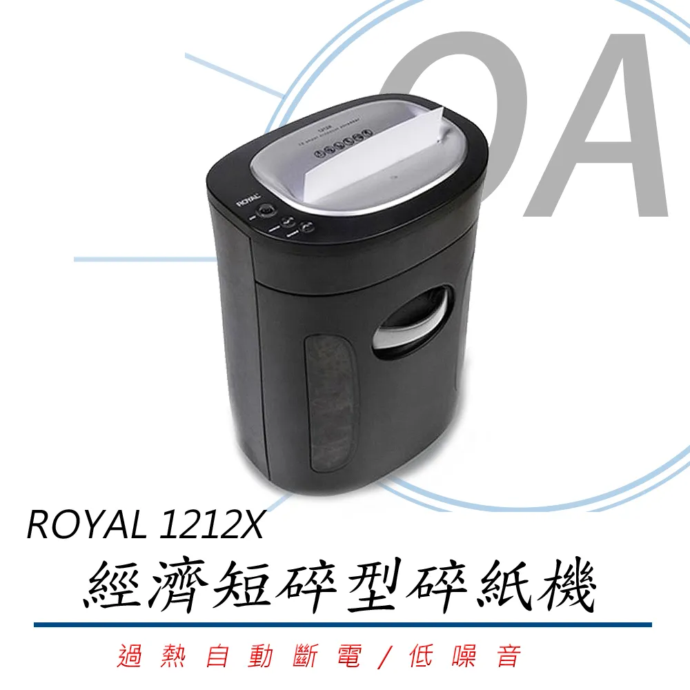 【公司貨】ROYAL CX88 經濟短碎型碎紙 歷史價格詳細信息