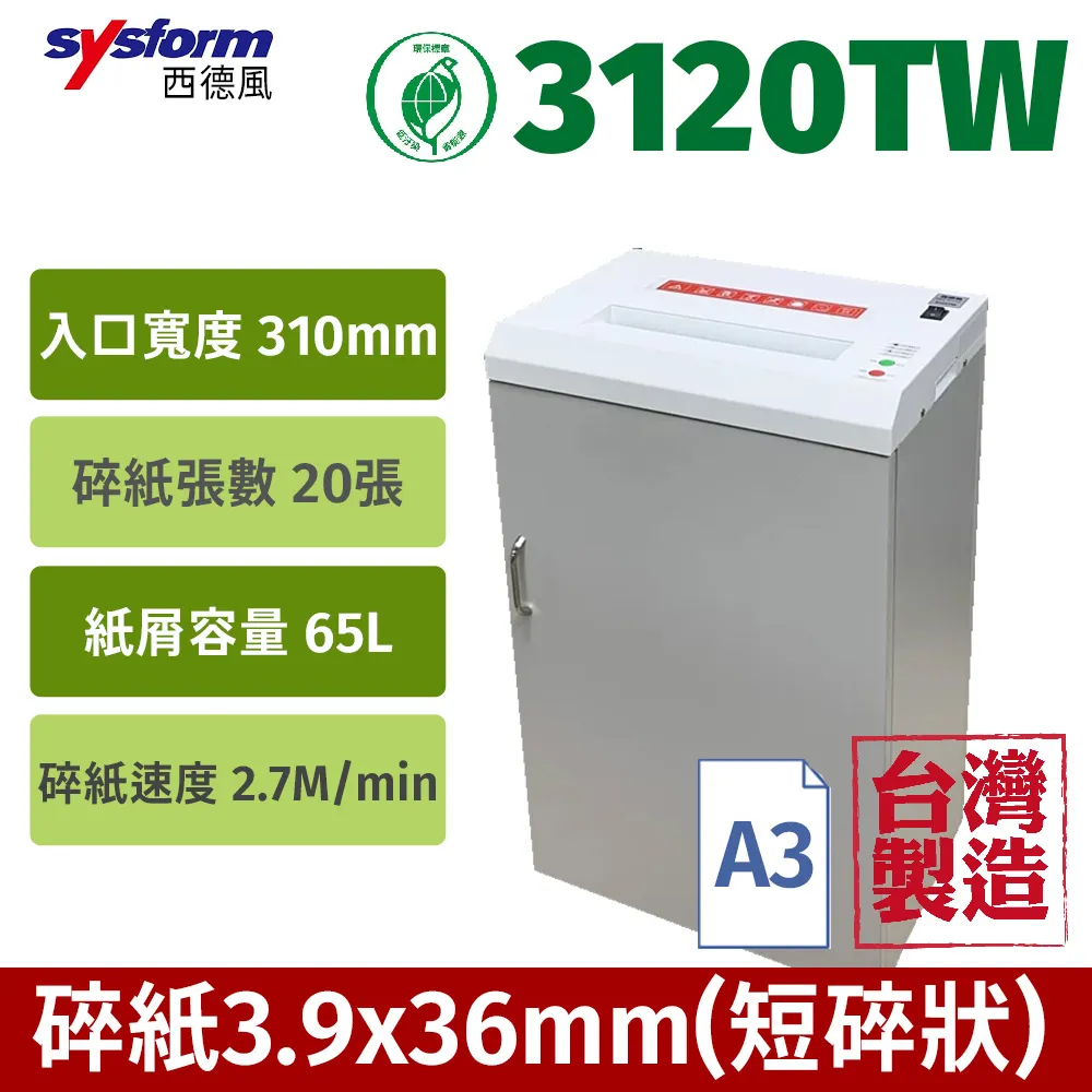 SYSFORM 超省力手動訂書機 省力訂書機 釘書機 手動釘書機 訂書機 裝訂 廠商直送 歷史價格詳細信息