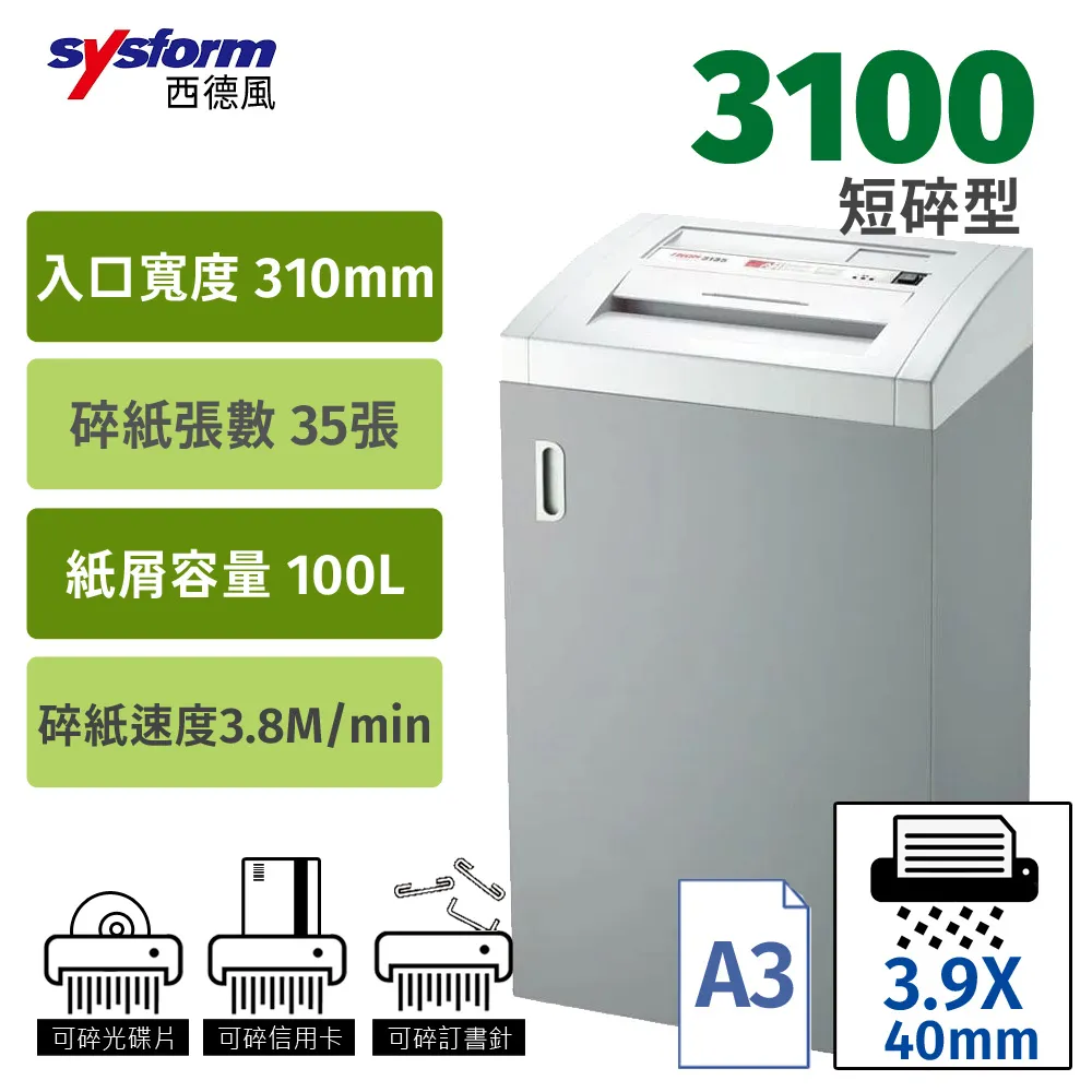 SYSFORM 超省力手動訂書機 省力訂書機 釘書機 手動釘書機 訂書機 裝訂 廠商直送 歷史價格詳細信息