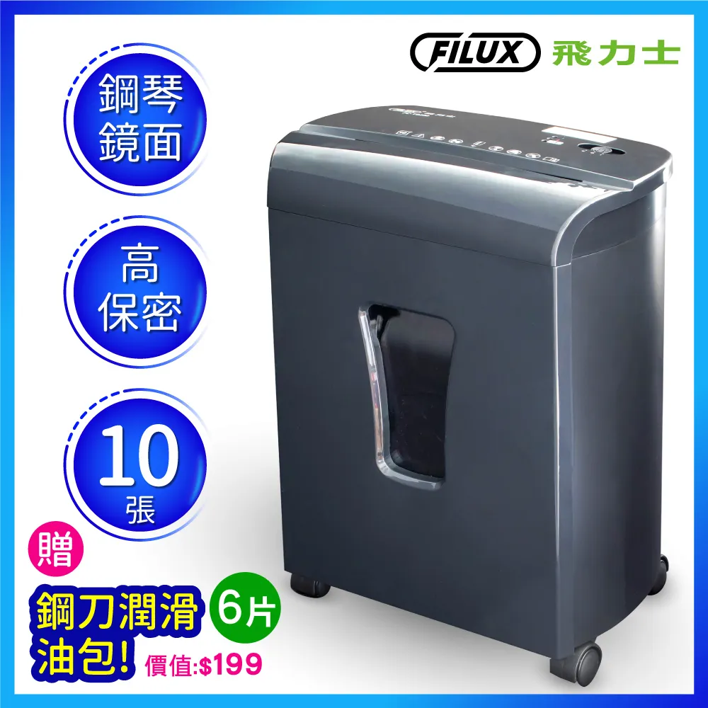 【原廠 FILUX 飛力士】優選特惠組 高清明亮防靜電A4護貝膠膜 共40張 歷史價格詳細信息