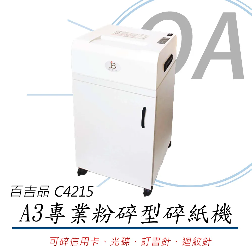 【紙百科】台製壓克力切割刀 台灣製作,另有售補充刀片可替換,裁切/壓克力片/切割/壓克力板材 歷史價格詳細信息