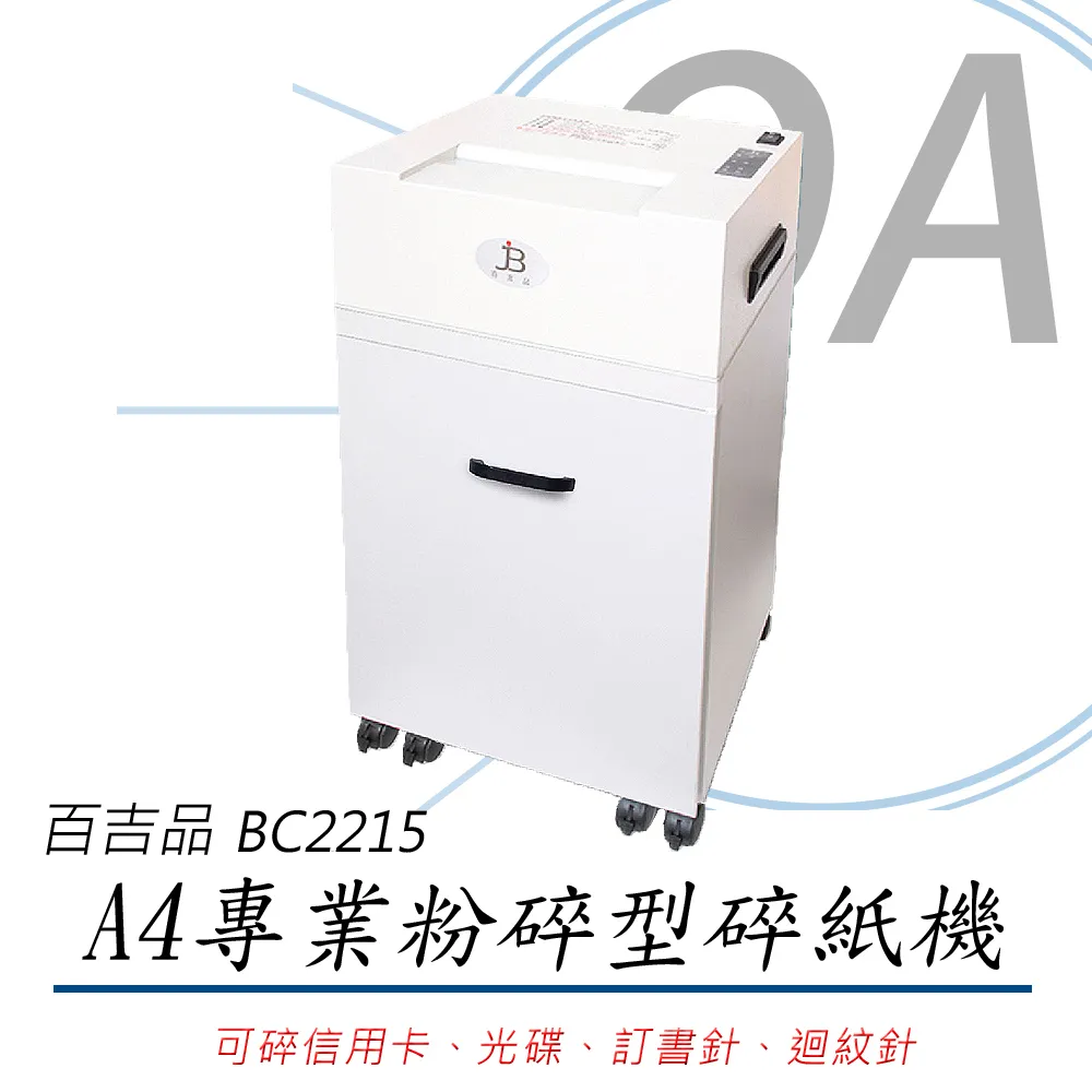 【紙百科】台製壓克力切割刀 台灣製作,另有售補充刀片可替換,裁切/壓克力片/切割/壓克力板材 歷史價格詳細信息