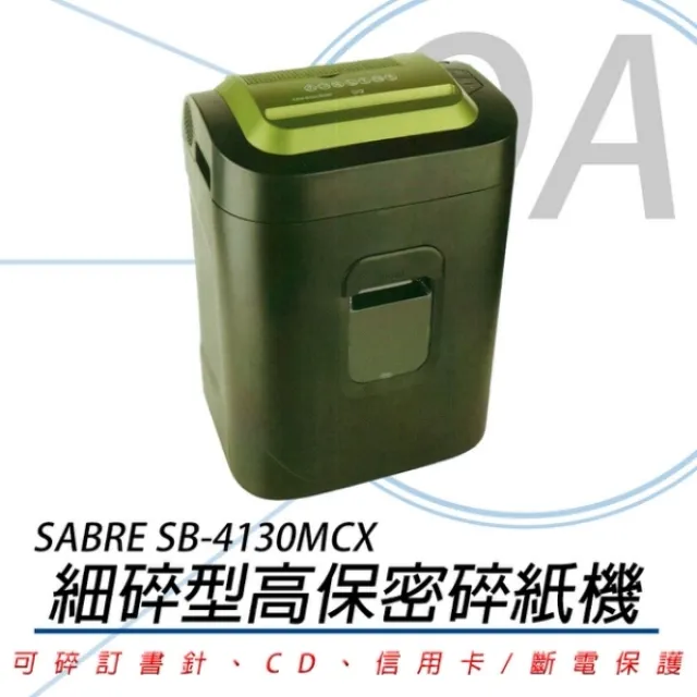 【公司貨】SABRE 騎士牌 SB-480X 桌上型 高保密短碎碎紙機 歷史價格詳細信息