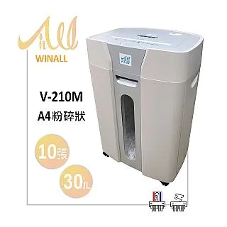 【WINALL 全盈】 A4 自動連續350張碎紙機 A-350 歷史價格詳細信息