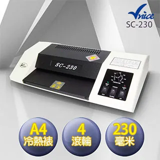 Vnice 活頁膠圈裝訂機 2088A 歷史價格詳細信息
