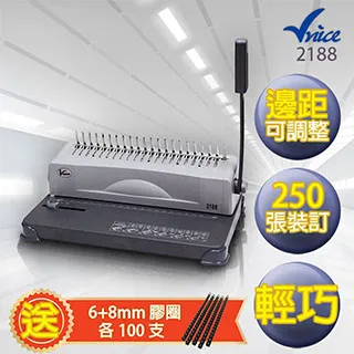 裝訂膠圈/黑/6mm(20張)100支/盒 歷史價格詳細信息