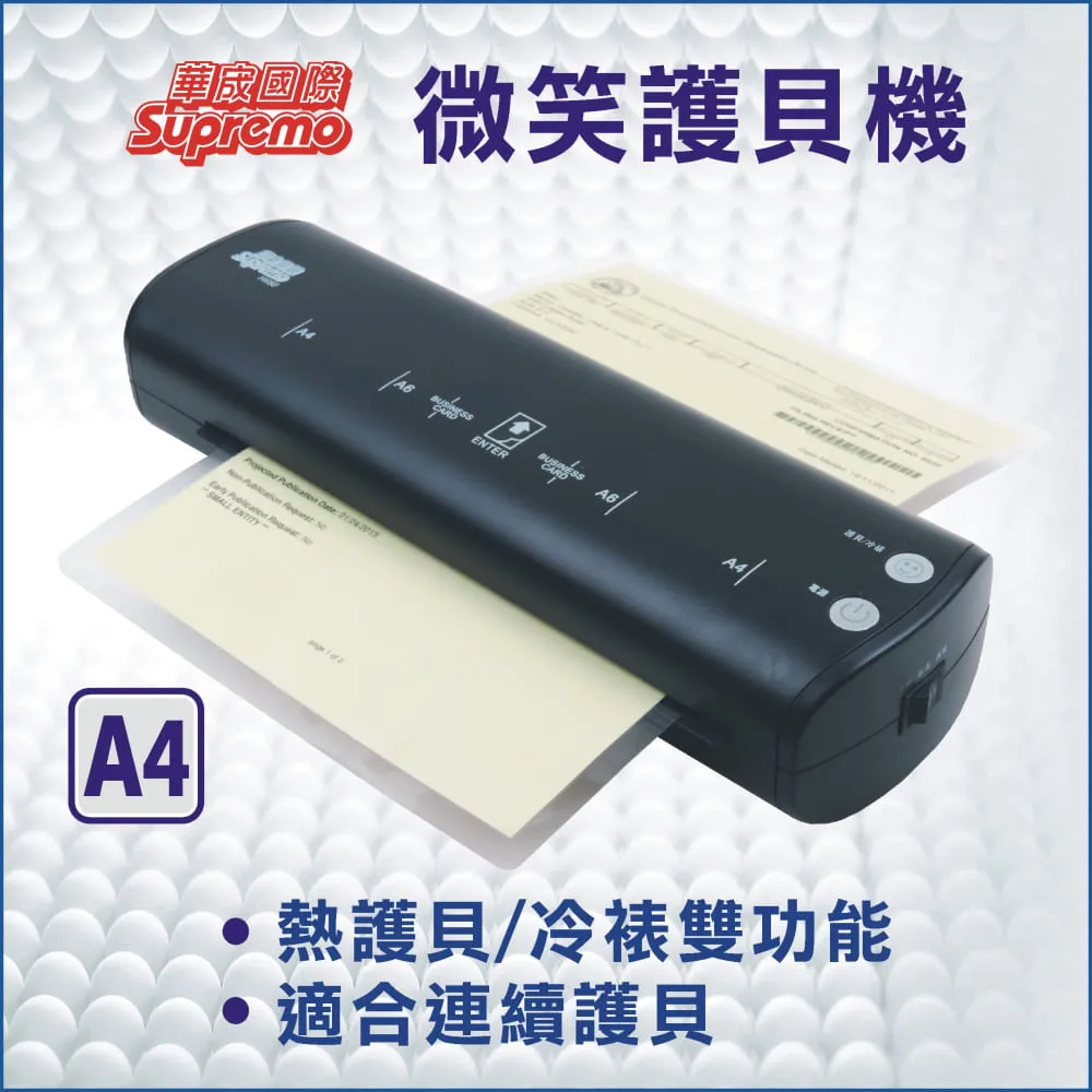 【SupRemo】遠端桌面控制軟體-PROFESSIONAL專業版1-3台1年 歷史價格詳細信息