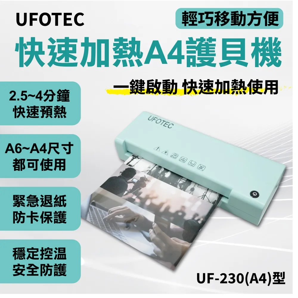 UFOTEC A318 最新 8磁頭 面額金額合計 多國幣點驗鈔機  智能分鈔 ｜贈外接式螢幕｜永久保固 歷史價格詳細信息