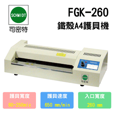 FGK SP 5W-30 全合成機油 1L 【整箱12入】 歷史價格詳細信息