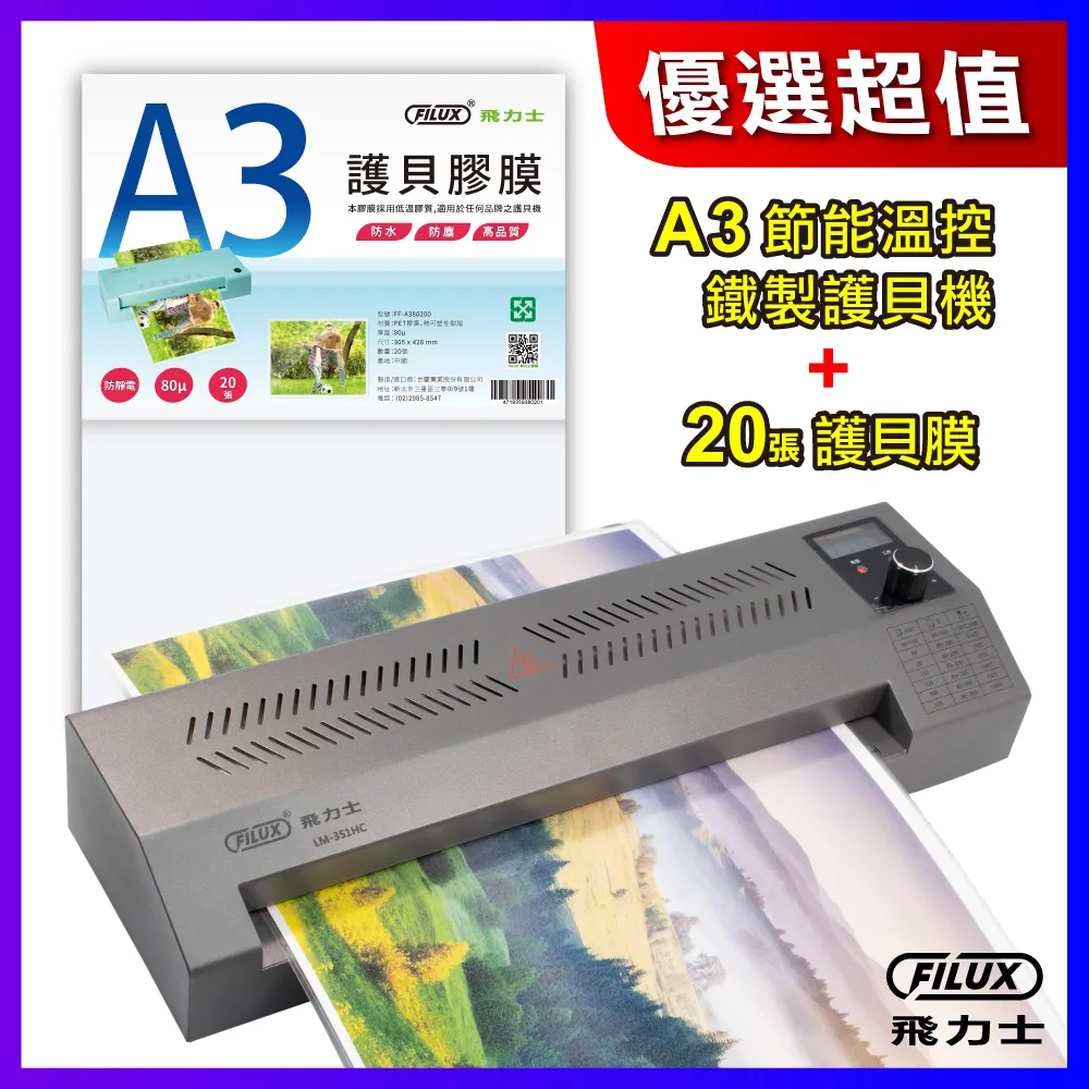 防護型溫溼度傳感器帶溫度補償低功耗變送器採集器檢測儀環境監測 歷史價格詳細信息