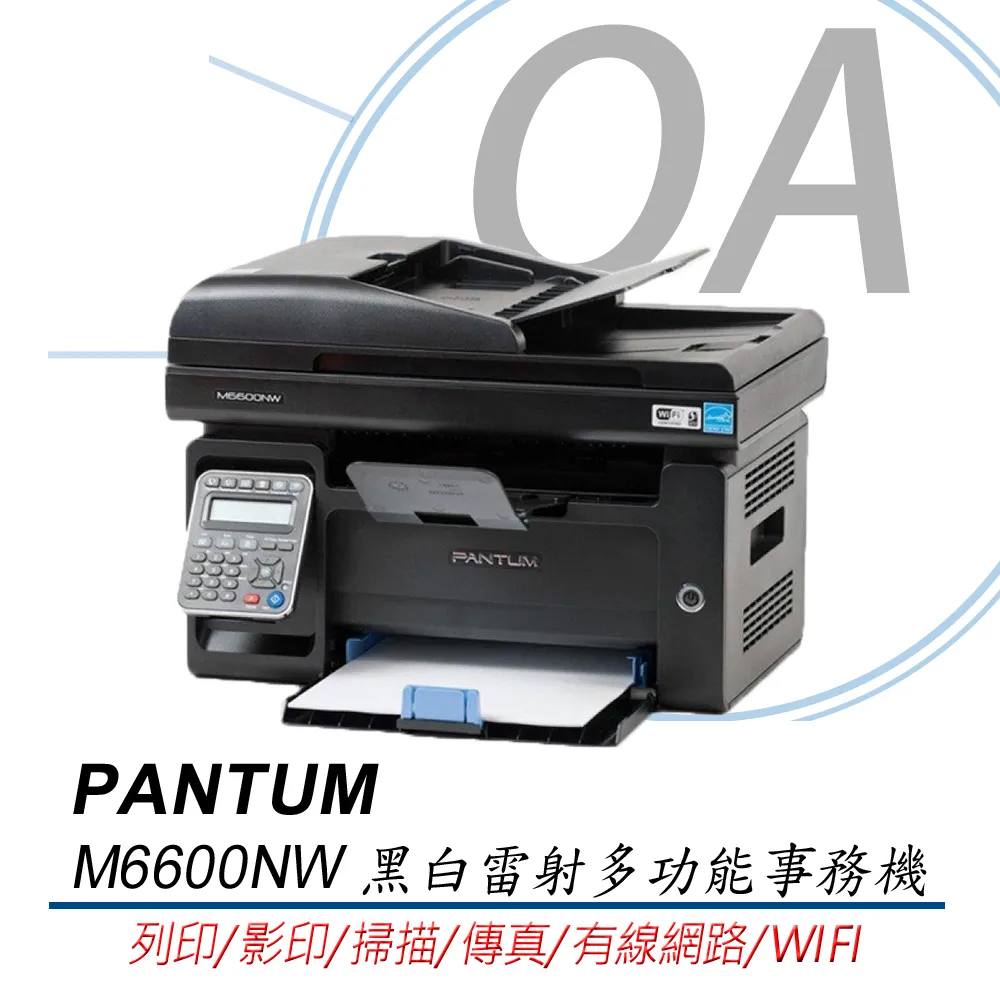 【公司貨】PANTUM 奔圖 TL-410H / TL410 原廠 碳粉匣 單支入 歷史價格詳細信息