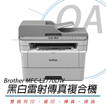 【公司貨】Brother MFC-L2750DW 無線雙面多功能雷射傳真複合機 歷史價格詳細信息