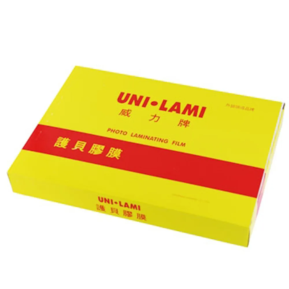 威力牌UNI-LAMI 透明裝訂封面膠片 Letter Size/0.2mm/100張｜史泰博 歷史價格詳細信息