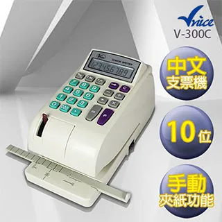 Vnice V-810 極細碎紙式專業型碎紙機 歷史價格詳細信息