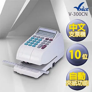 Vnice V-810 極細碎紙式專業型碎紙機 歷史價格詳細信息