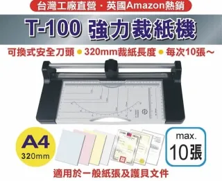 TV100 台中市政府警察局第二分局宣導紀念品-迷你玩具飛機/珍珠板材質、自行DIY組裝，預防犯罪宣導 歷史價格詳細信息