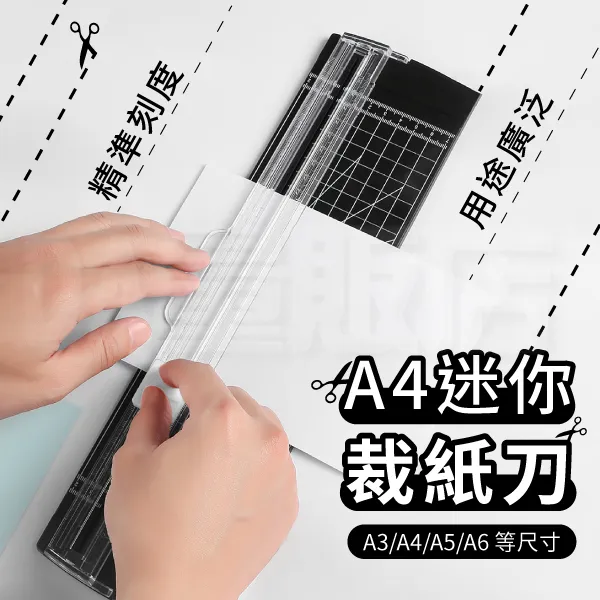 裁紙器  四合一裁紙器旋轉多功能切紙機小型照片手帳虛線花邊打孔器壓花器 歷史價格詳細信息