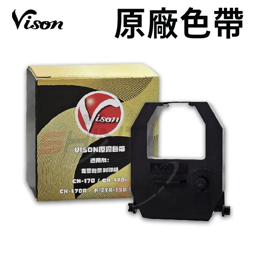 Vison CH-170i 電子支票列印機 歷史價格詳細信息