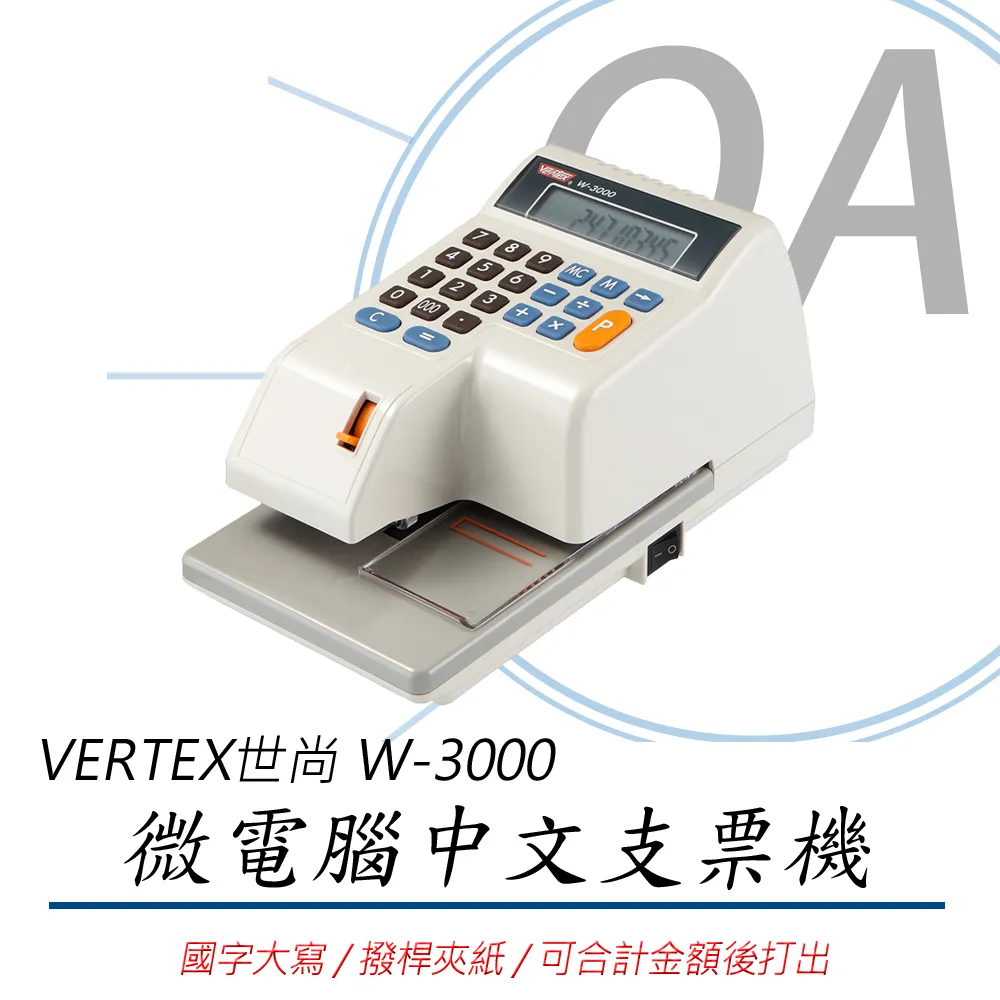 世尚 VERTEX VIP007 智慧型指紋 感應卡打卡鐘 / 考勤機 歷史價格詳細信息