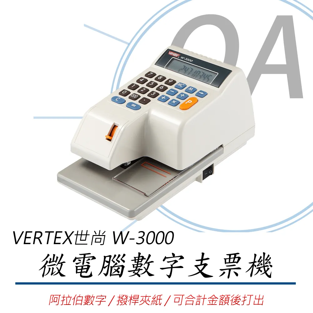 世尚 VERTEX VIP007 智慧型指紋 感應卡打卡鐘 / 考勤機 歷史價格詳細信息
