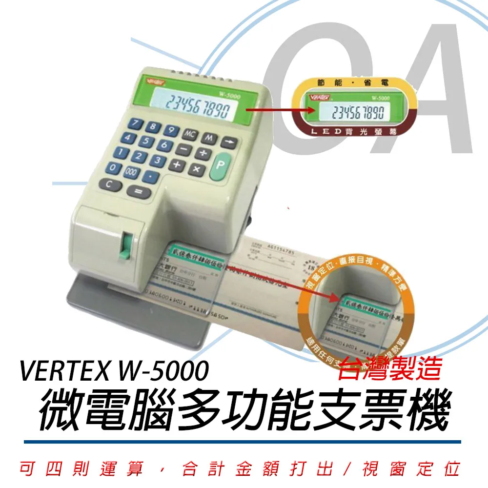 【世尚】VERTEX W-5000 視窗定位支票機(國字機) 歷史價格詳細信息