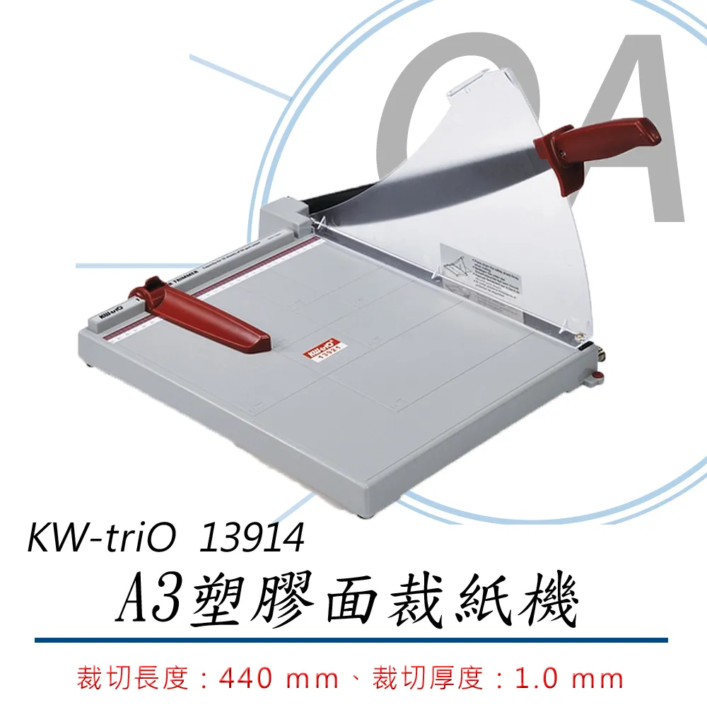 【KW-triO】A3切割墊 9Z201(手作/DIY/教室工作室必備) 歷史價格詳細信息