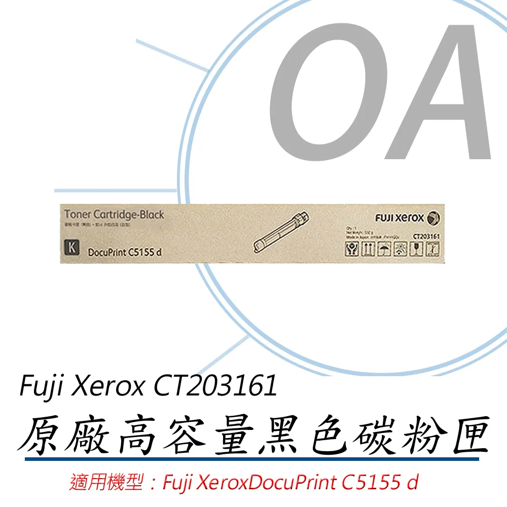 【公司貨】FujiXerox 富士全錄 CT201795 原廠黑色碳粉匣 歷史價格詳細信息
