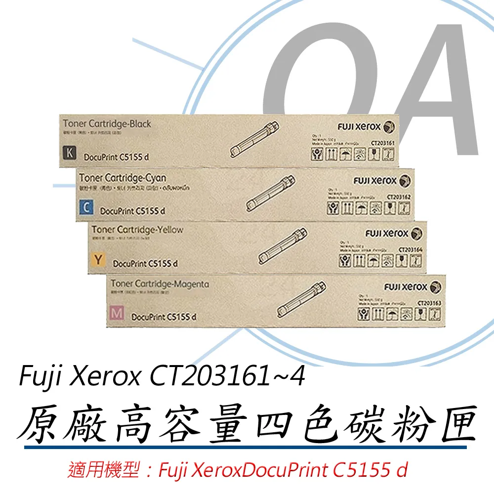 【公司貨】FujiXerox 富士全錄 CT201795 原廠黑色碳粉匣 歷史價格詳細信息