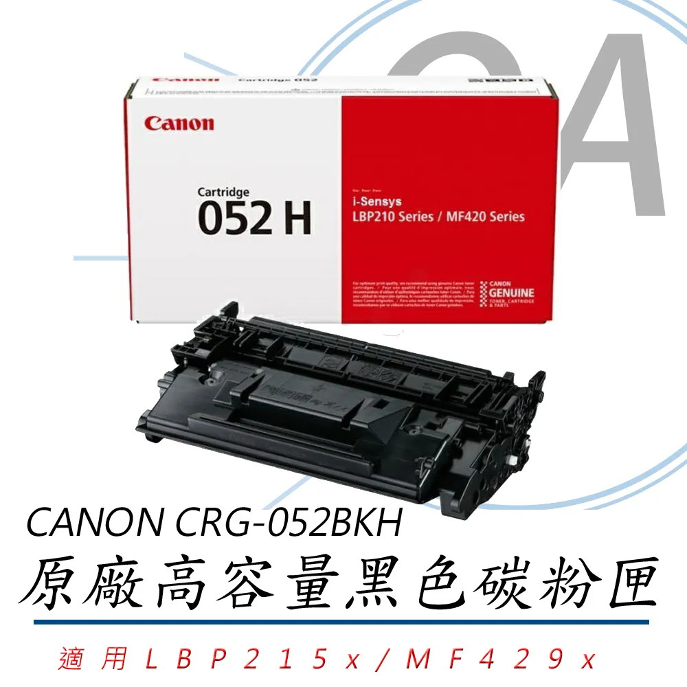 CANON CRG-051BKH 原廠高容量黑色碳粉匣 適用LBP162dw/MF267dw/MF269dw 歷史價格詳細信息