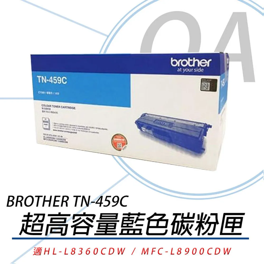 【公司貨】brother TN-459 C 原廠盒裝藍色高容量碳粉匣(適用：HL-L8360CDW、MFC-L8900CDW) 歷史價格詳細信息